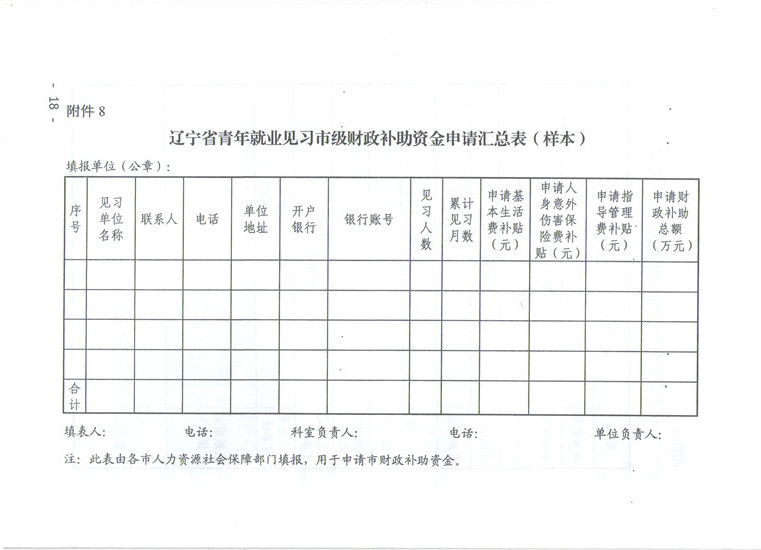 一码中特